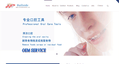 Desktop Screenshot of chinadentalfloss.com